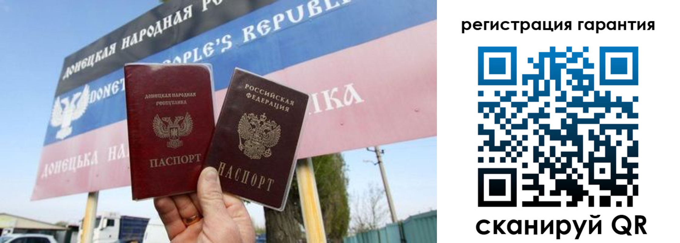 регистрация в Волхове