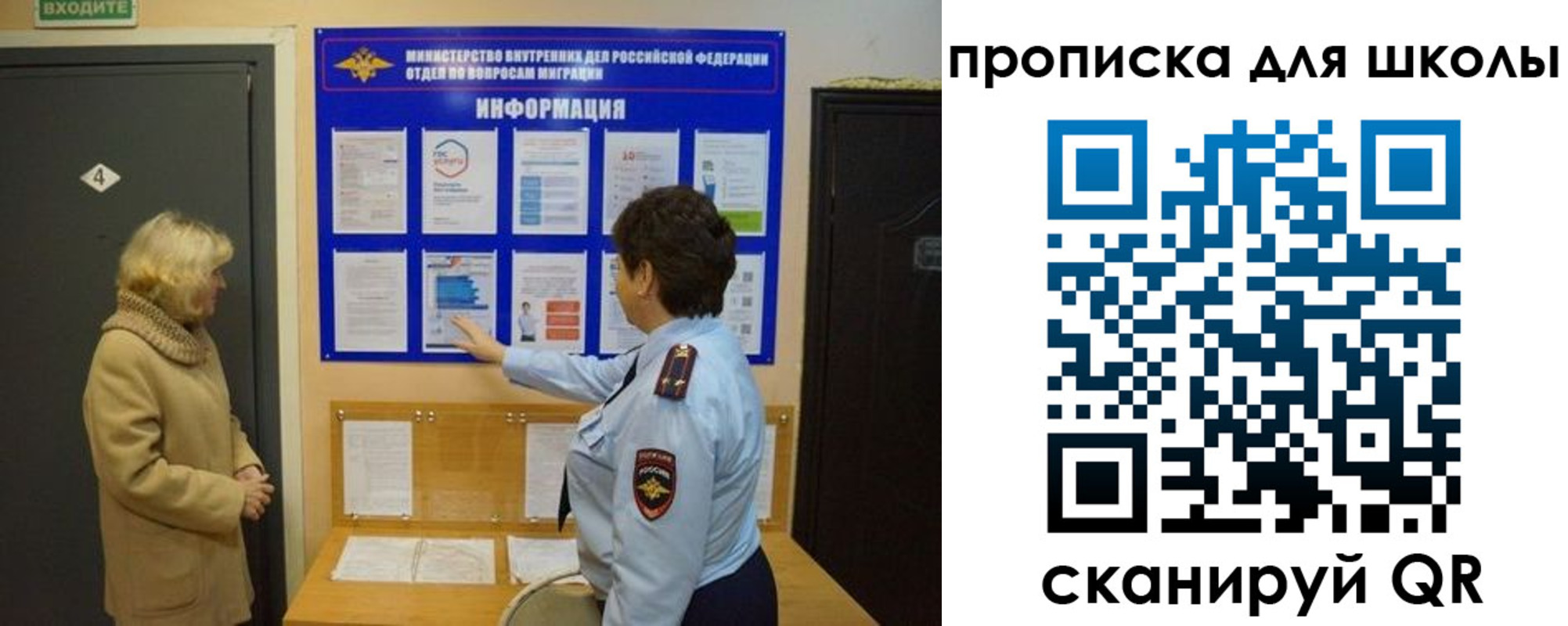 прописка паспорт в Волхове