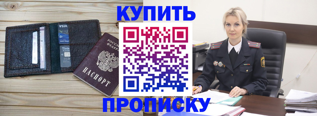 найти адрес прописки в Волхове