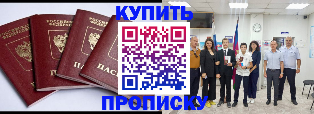 миграционный учет в Волхове